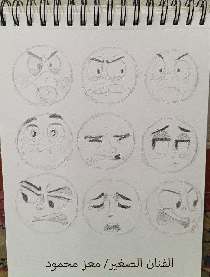 المسابقة الأولى 9